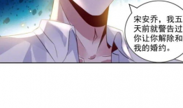 总裁恋爱漫画,甜蜜邂逅，情动心弦