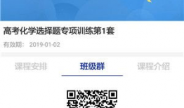 91频道直播课,解锁知识宝藏，开启学习新篇章