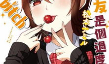 处女 漫画,青春校园的纯真与成长